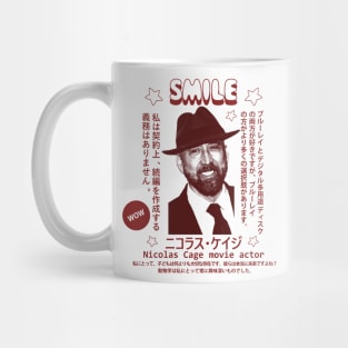 Nicolas Cage (Japanese) Mug